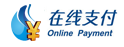在线支付
