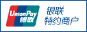 sunny马尔代夫银联特约商户